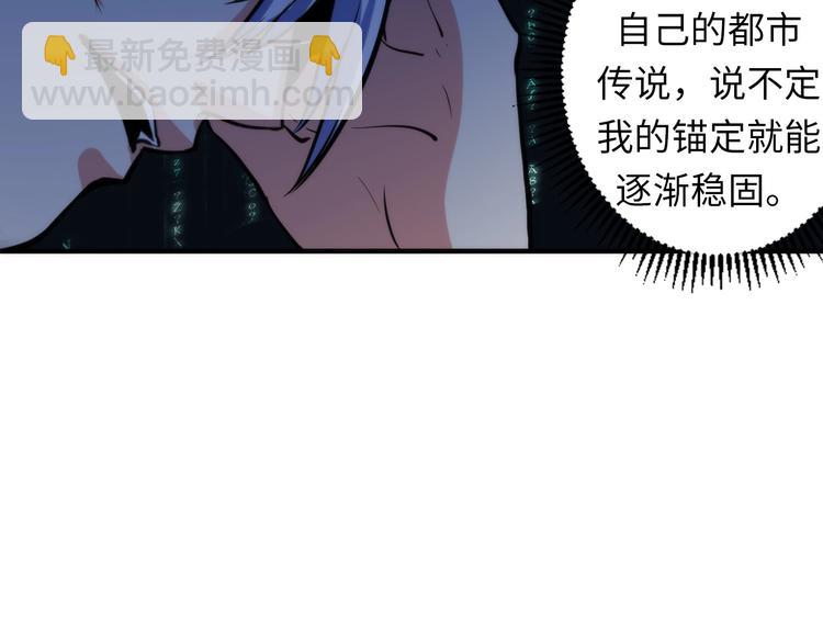 第21话 玛丽小姐的刀(1/3)-第22话