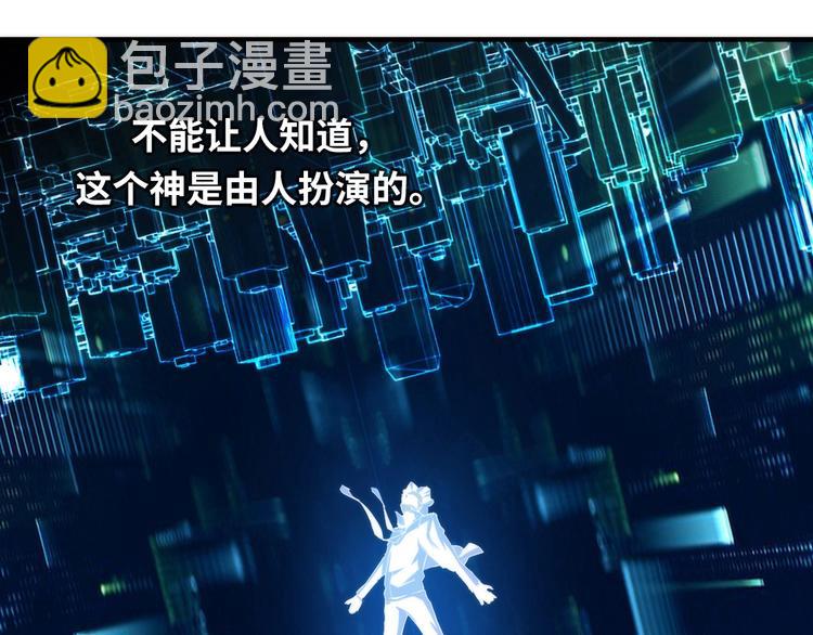 第21话 玛丽小姐的刀(1/3)-第22话