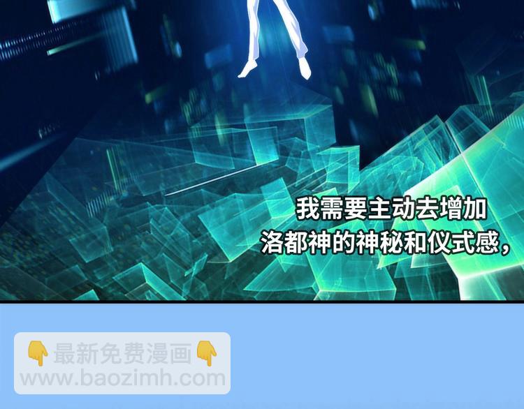 第21话 玛丽小姐的刀(1/3)-第22话