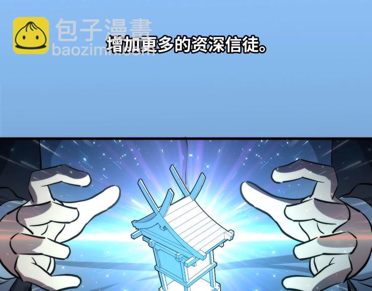 第21话 玛丽小姐的刀(1/3)-第22话