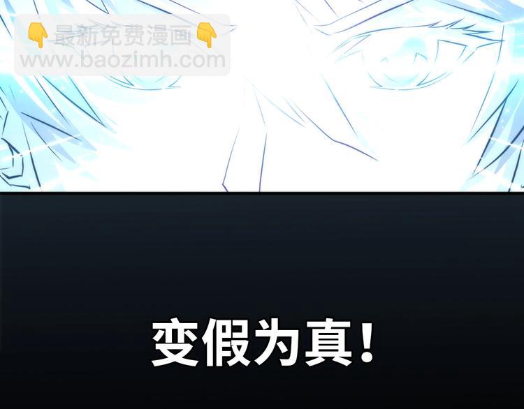 第21话 玛丽小姐的刀(1/3)-第22话