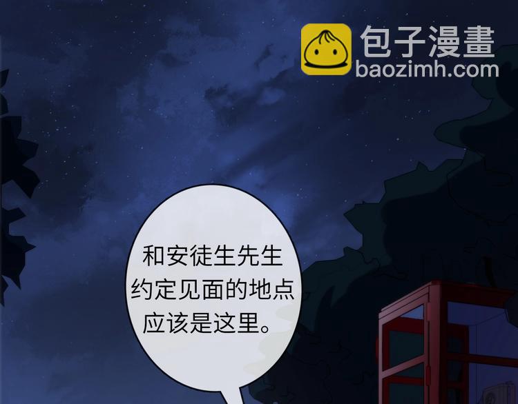 第21话 玛丽小姐的刀(1/3)-第22话