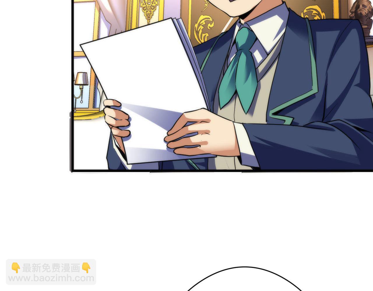 第210话 伊甸的夜神？(1/3)-第212话