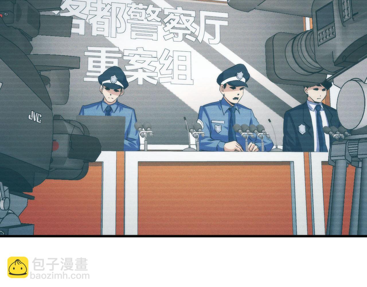 第210话 伊甸的夜神？(1/3)-第212话