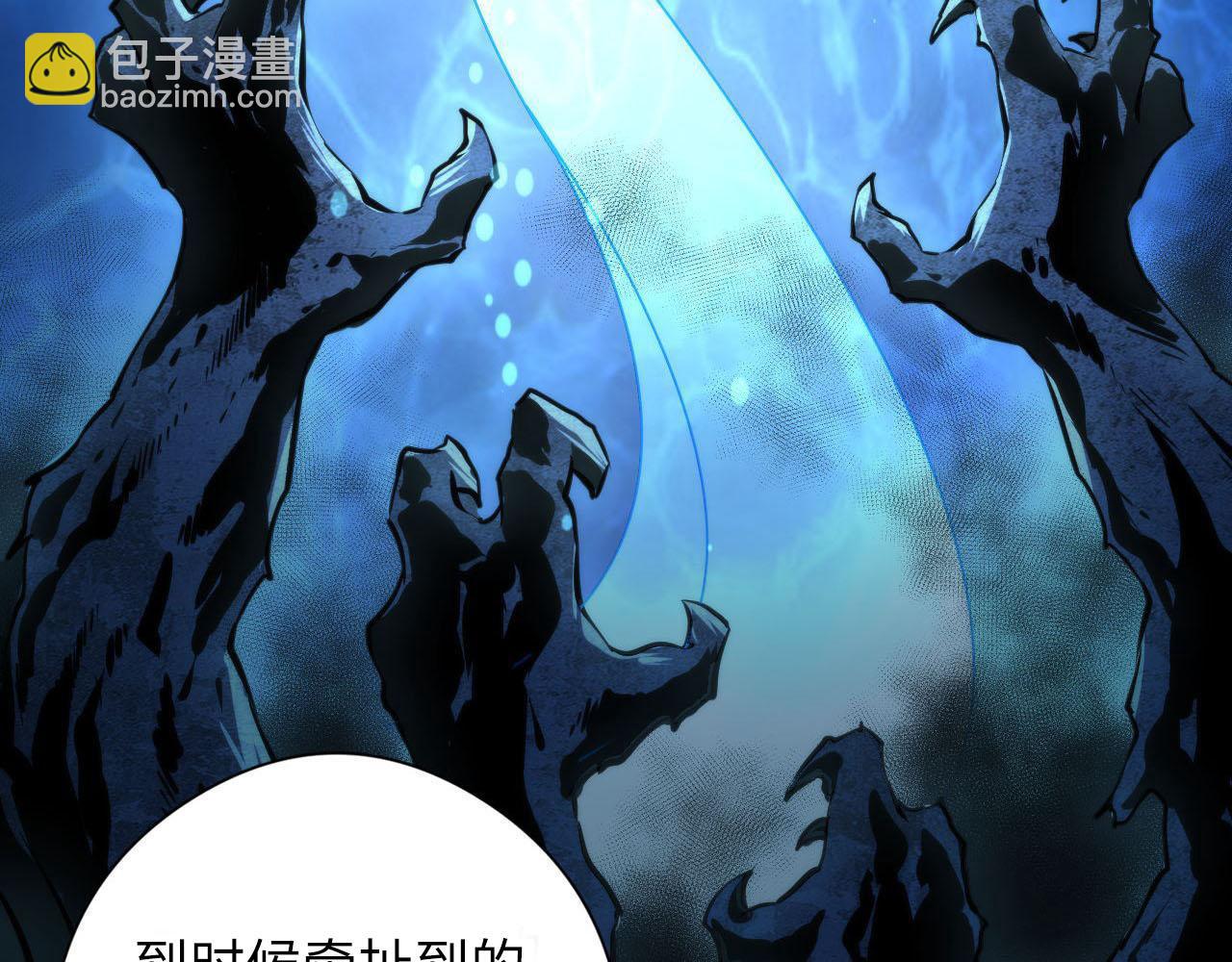 第210话 伊甸的夜神？(1/3)-第212话