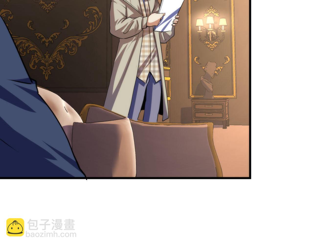 第210话 伊甸的夜神？(1/3)-第212话