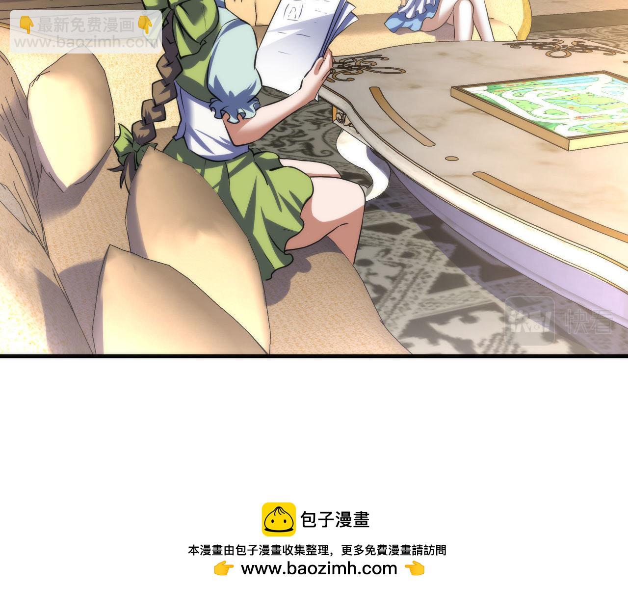 第210话 伊甸的夜神？(1/3)-第212话