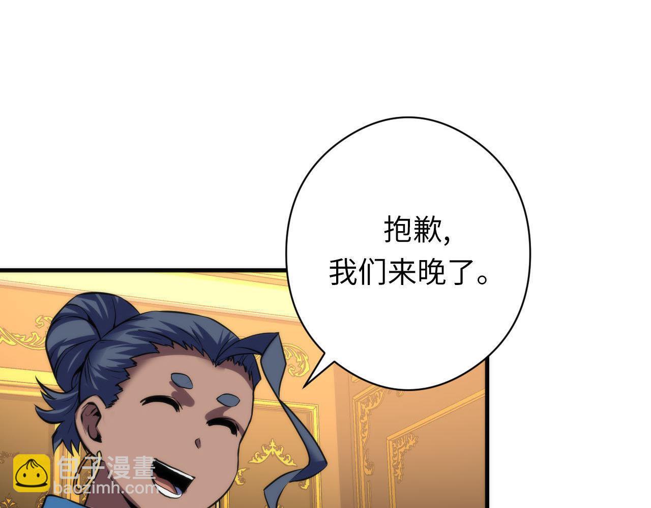 第210话 伊甸的夜神？(1/3)-第212话