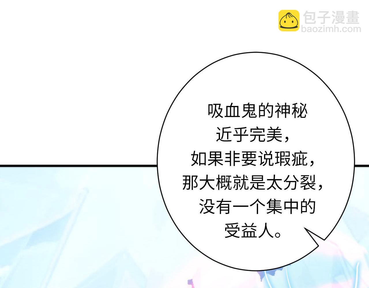 第212话 九九八十一再出手(1/3)-第214话