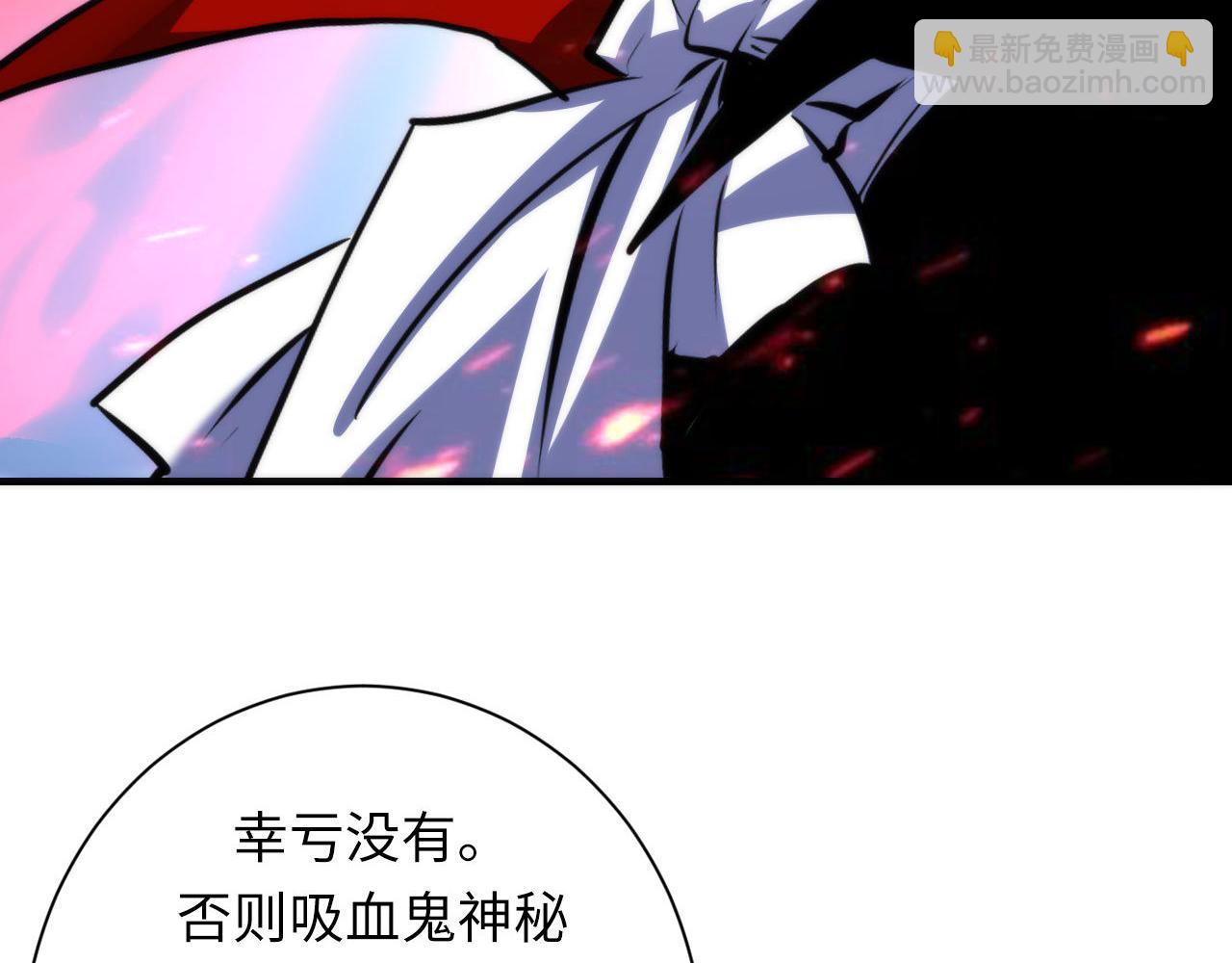 第212话 九九八十一再出手(1/3)-第214话