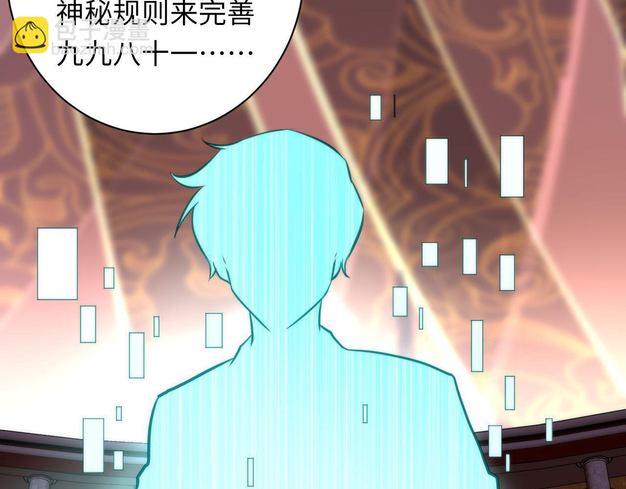 第212话 九九八十一再出手(1/3)-第214话
