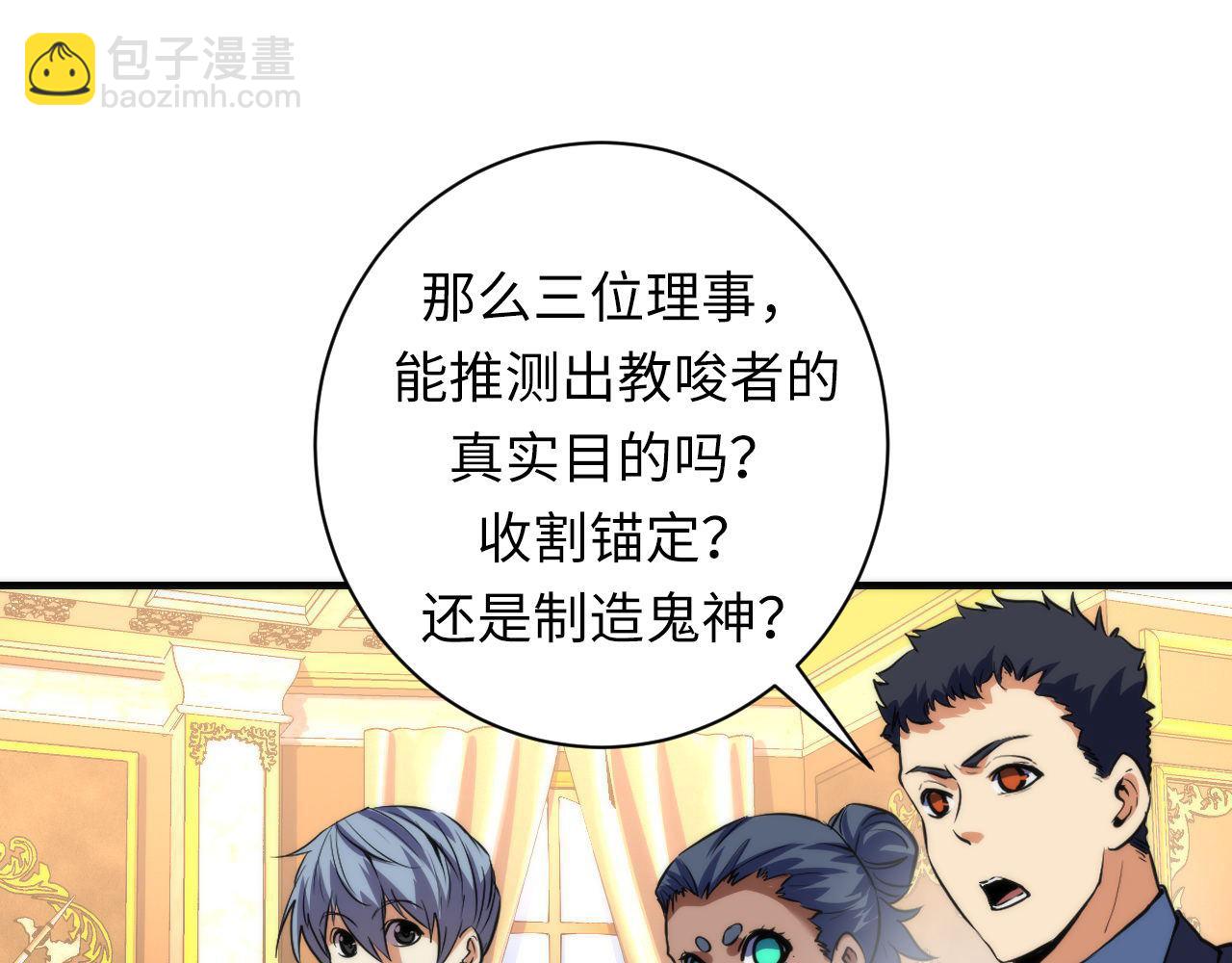 第212话 九九八十一再出手(1/3)-第214话
