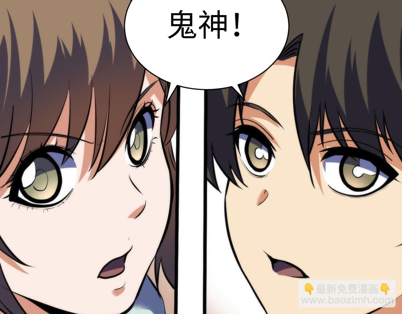 第212话 九九八十一再出手(1/3)-第214话