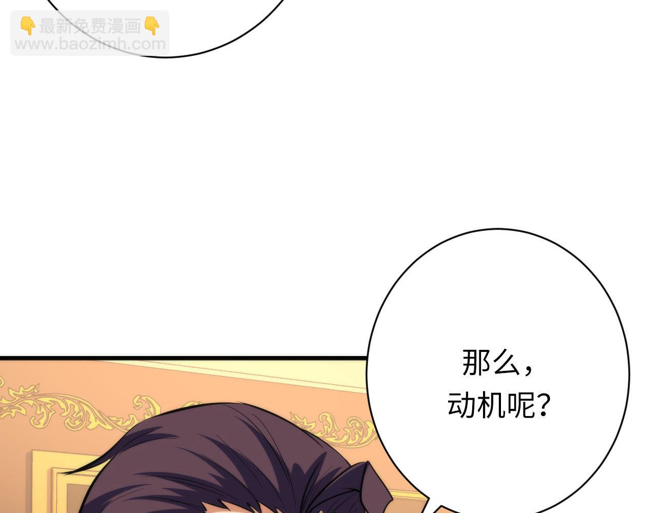 第212话 九九八十一再出手(1/3)-第214话