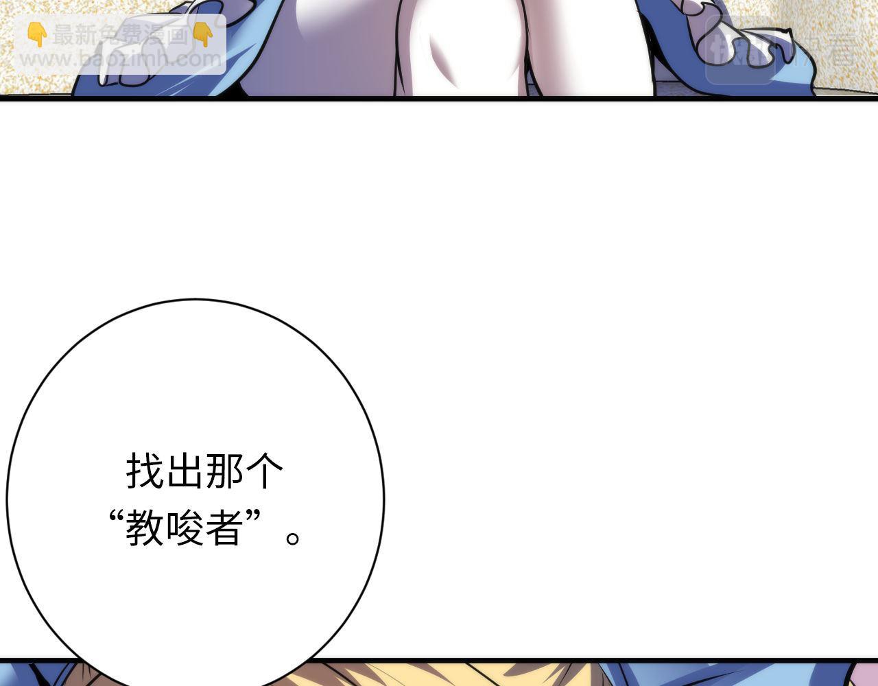 第212话 九九八十一再出手(1/3)-第214话
