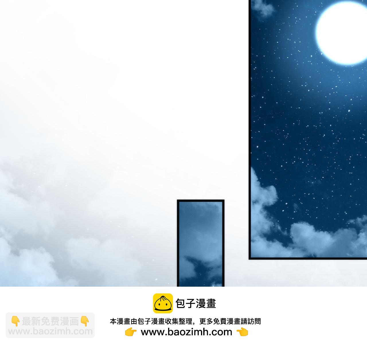 第212话 九九八十一再出手(1/3)-第214话