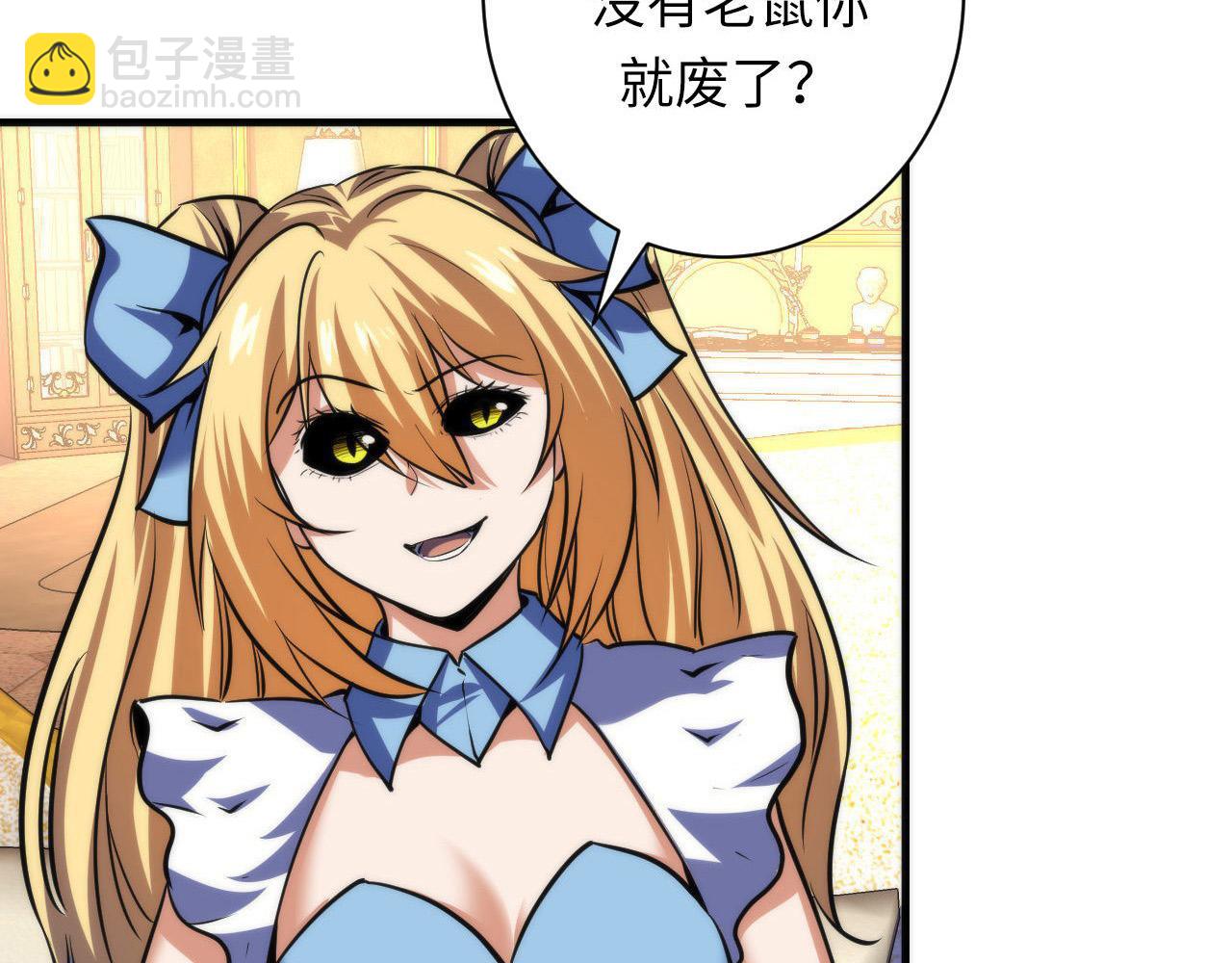 第214话 宿命的初见(1/3)-第216话