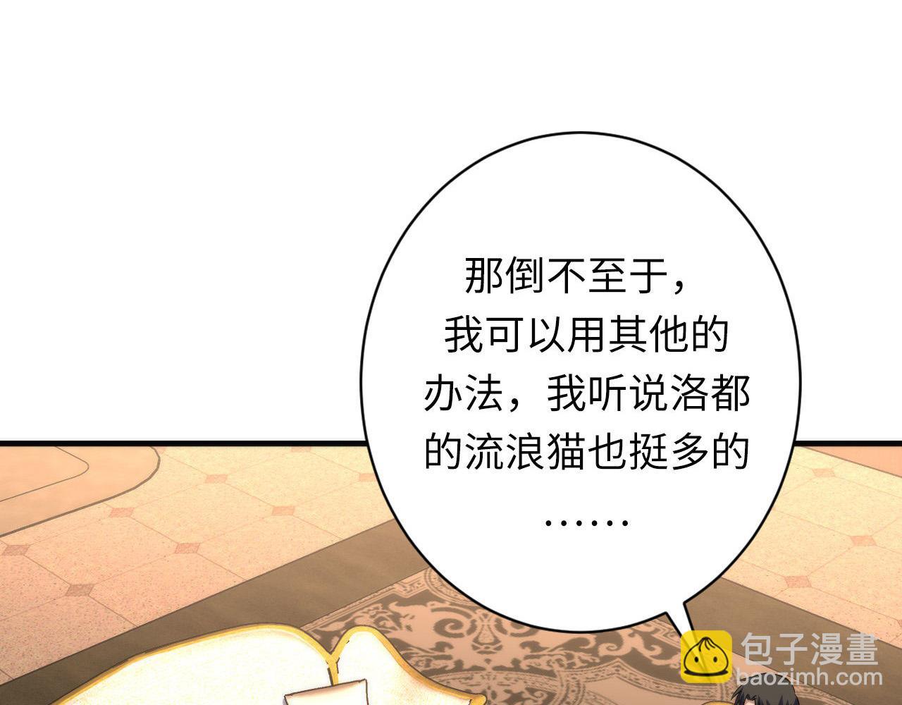第214话 宿命的初见(1/3)-第216话