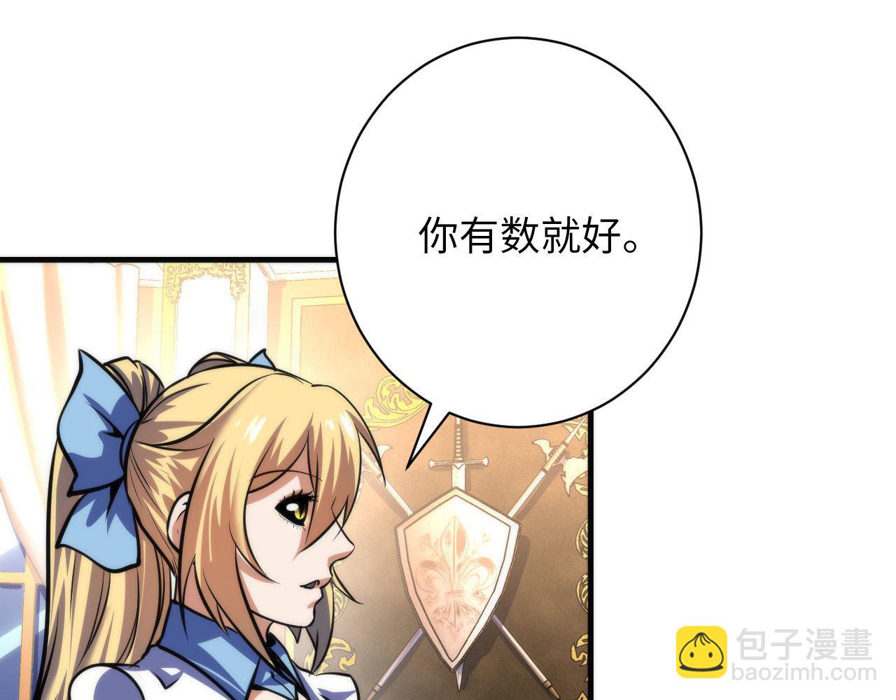 第214话 宿命的初见(1/3)-第216话