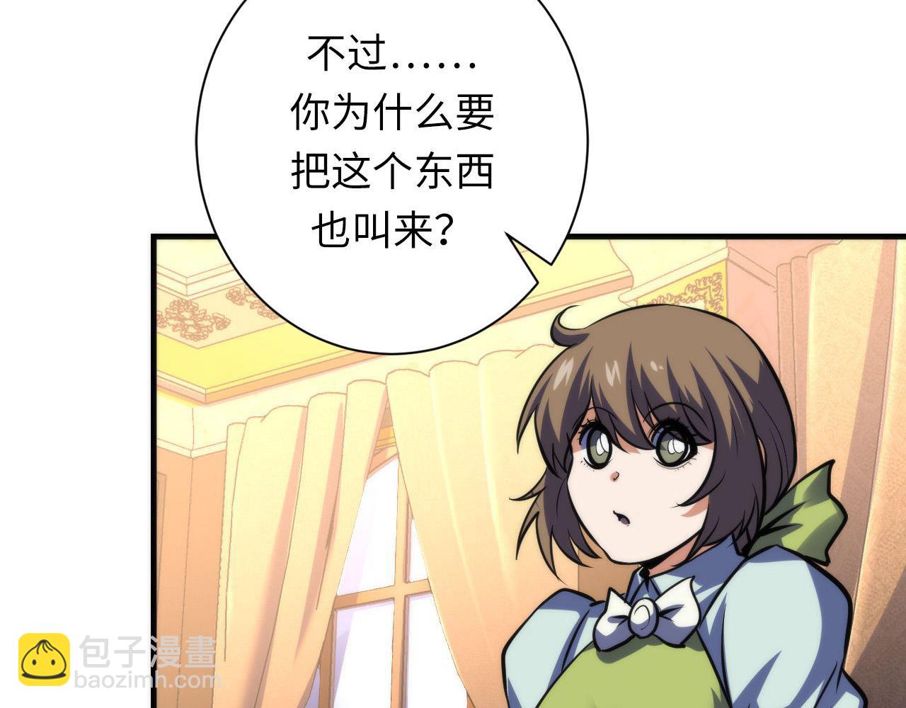 第214话 宿命的初见(1/3)-第216话