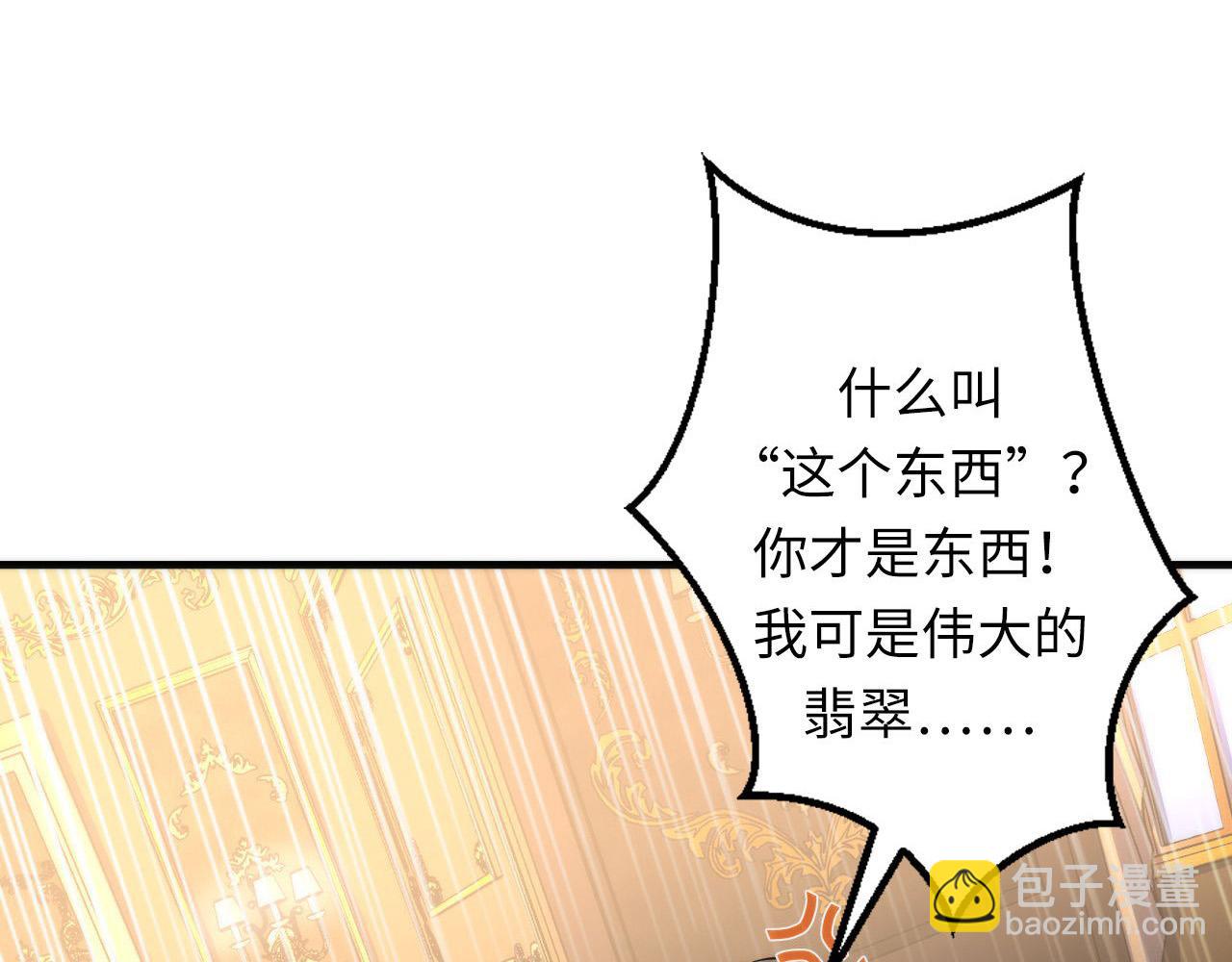 第214话 宿命的初见(1/3)-第216话