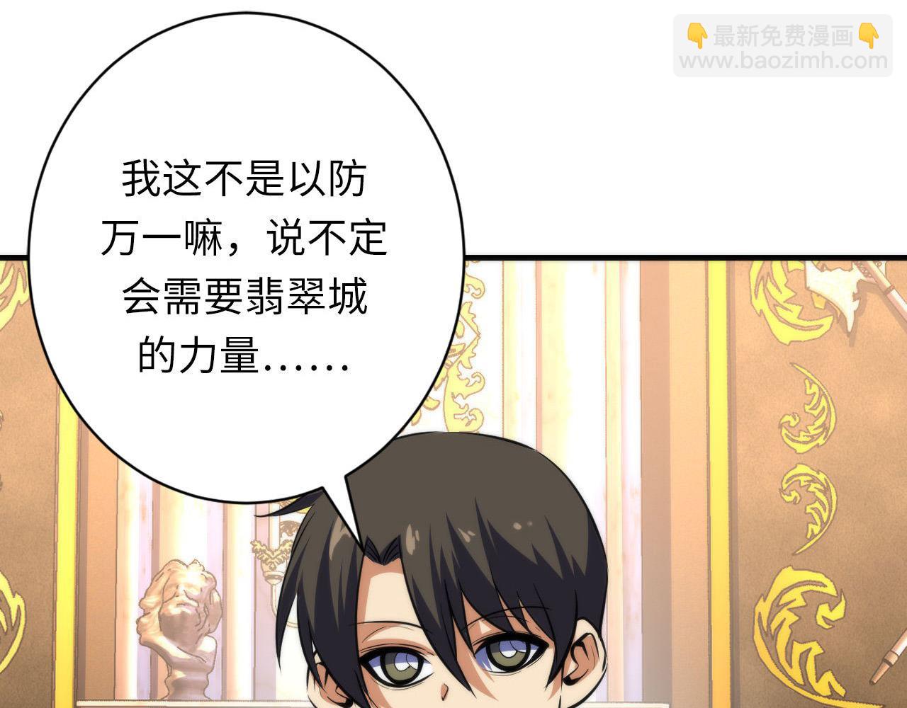 第214话 宿命的初见(1/3)-第216话