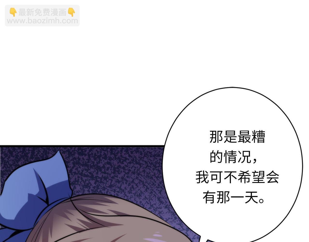 第214话 宿命的初见(1/3)-第216话