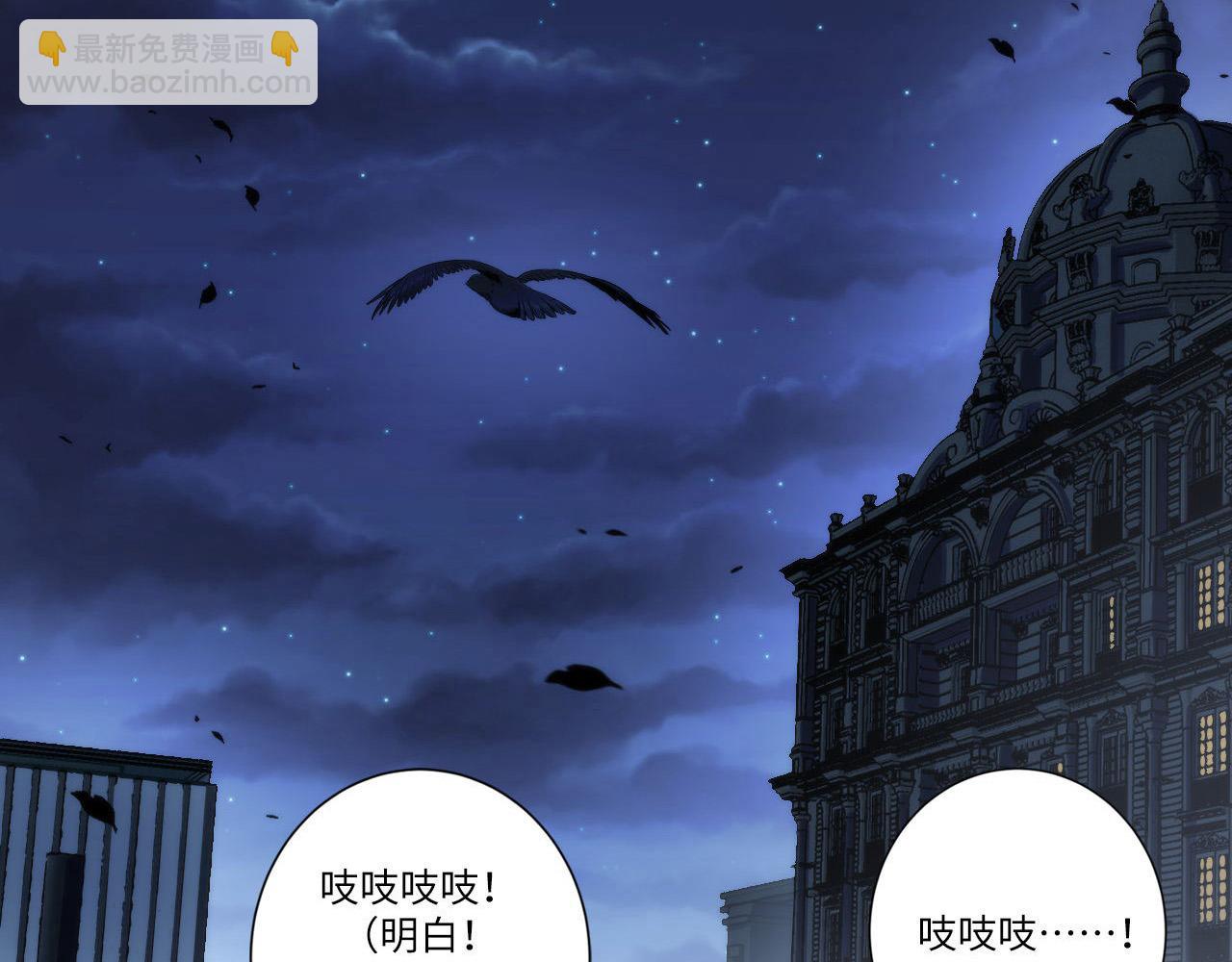 第214话 宿命的初见(1/3)-第216话