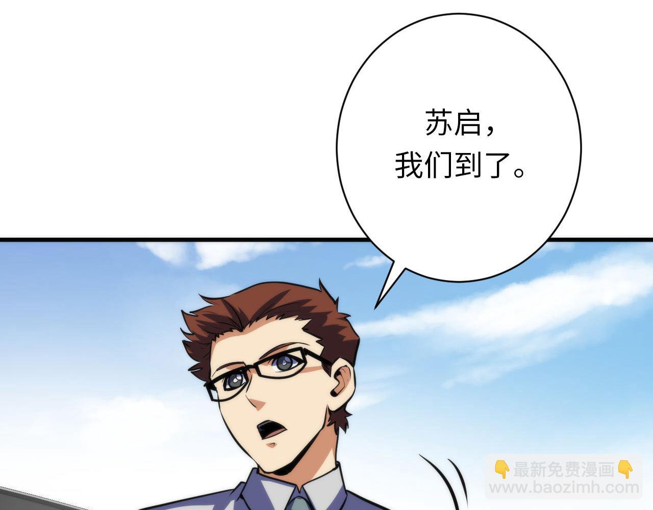 第214话 宿命的初见(1/3)-第216话