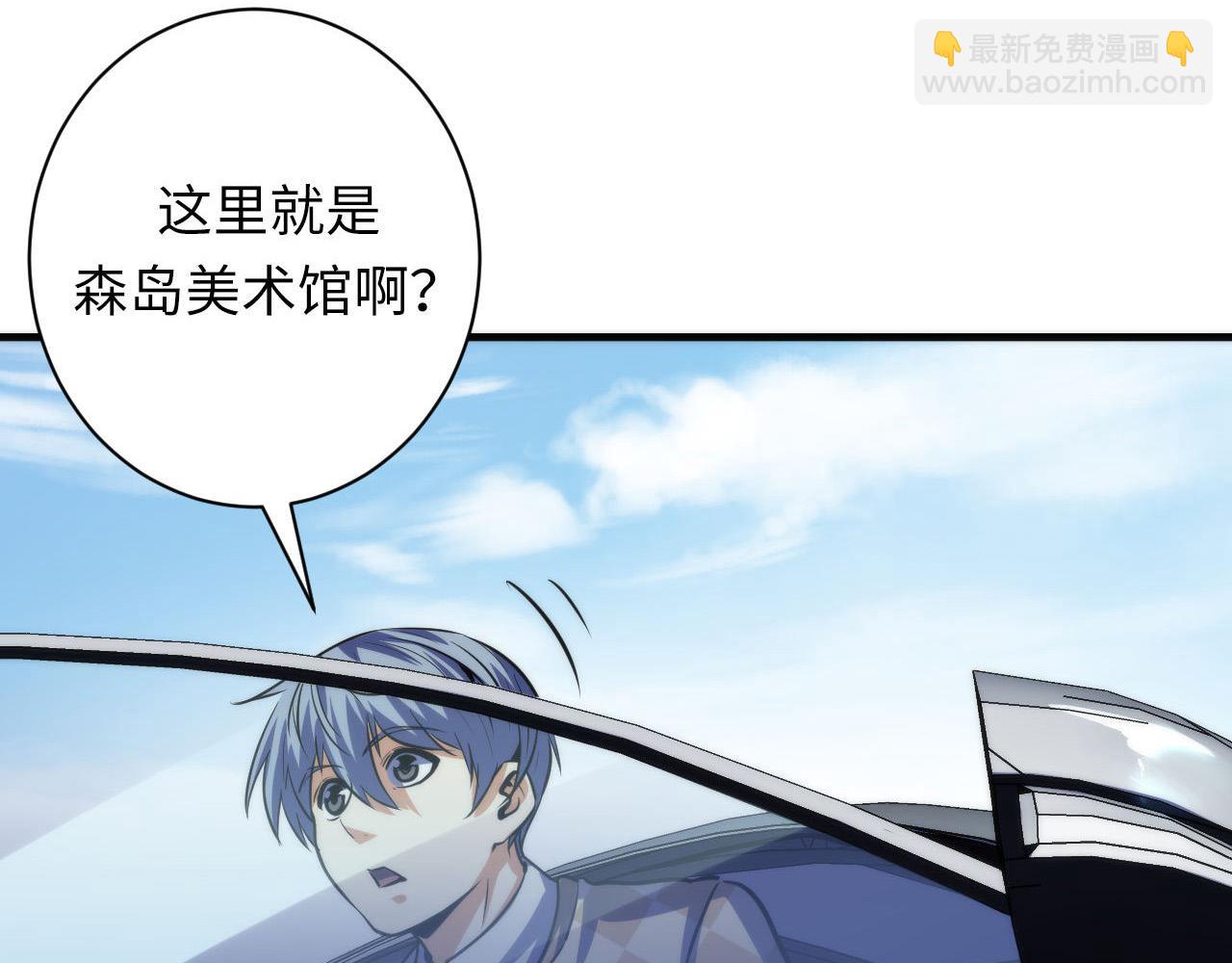 第214话 宿命的初见(1/3)-第216话