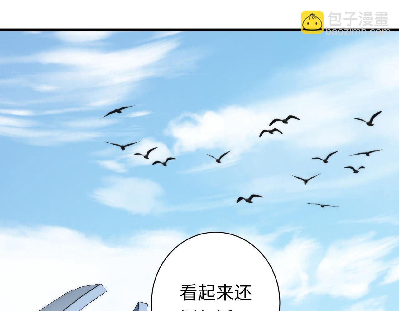 第214话 宿命的初见(1/3)-第216话