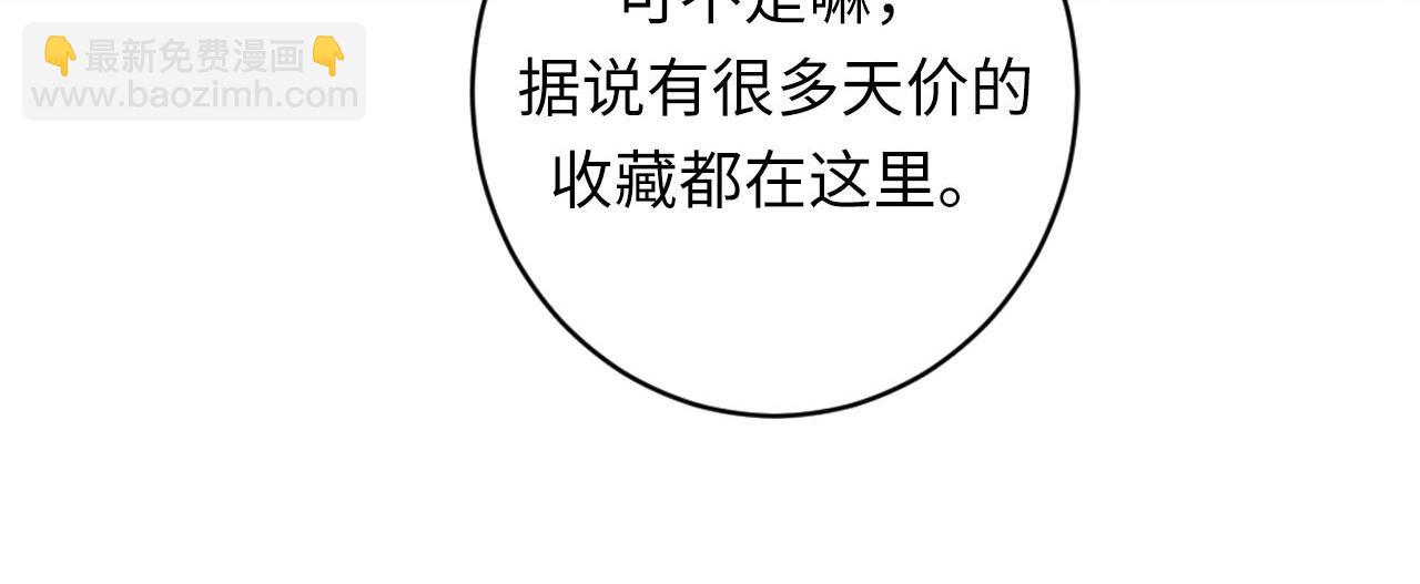 第214话 宿命的初见(1/3)-第216话