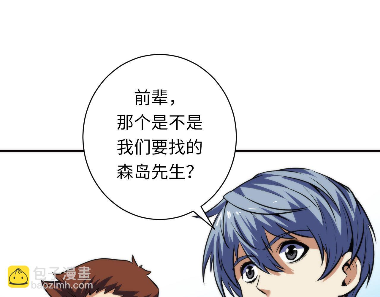 第214话 宿命的初见(1/3)-第216话