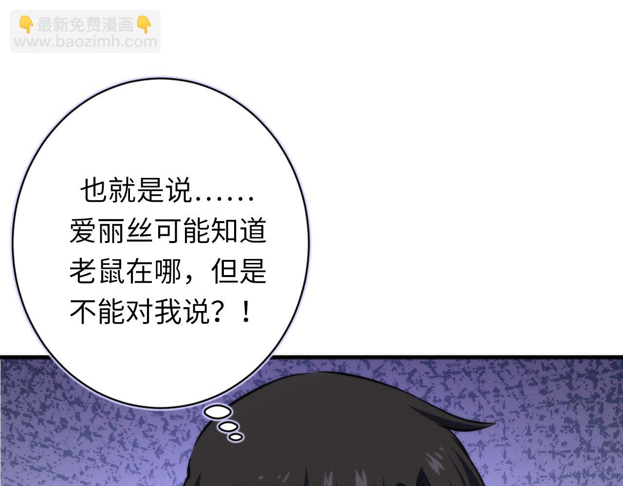 第214话 宿命的初见(1/3)-第216话