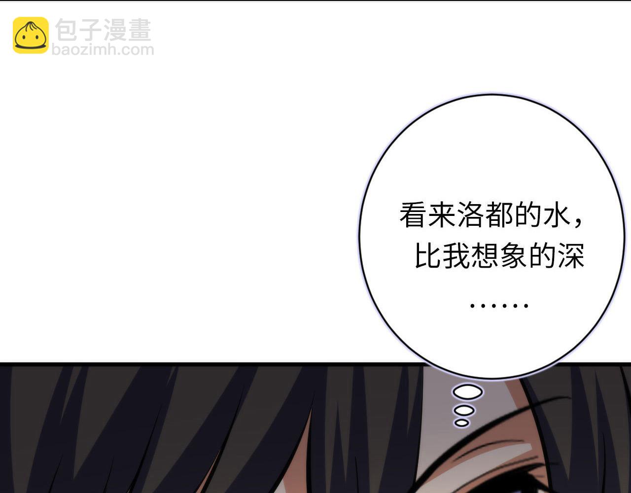 第214话 宿命的初见(1/3)-第216话
