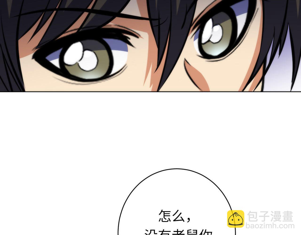 第214话 宿命的初见(1/3)-第216话
