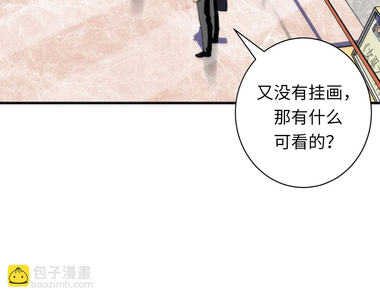 第216话 铲你墙！(1/3)-第218话