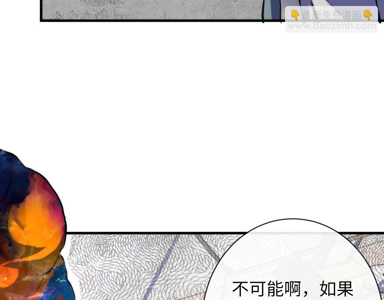 第216话 铲你墙！(1/3)-第218话