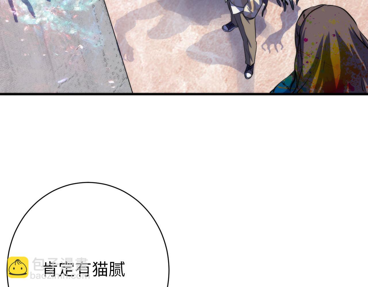 第216话 铲你墙！(1/3)-第218话