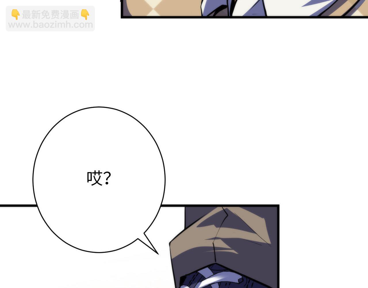第216话 铲你墙！(1/3)-第218话