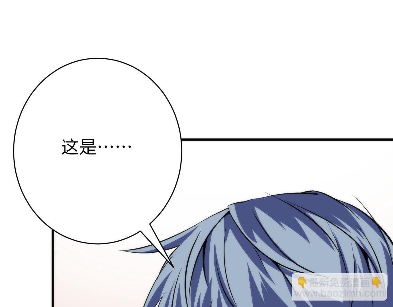 第216话 铲你墙！(1/3)-第218话
