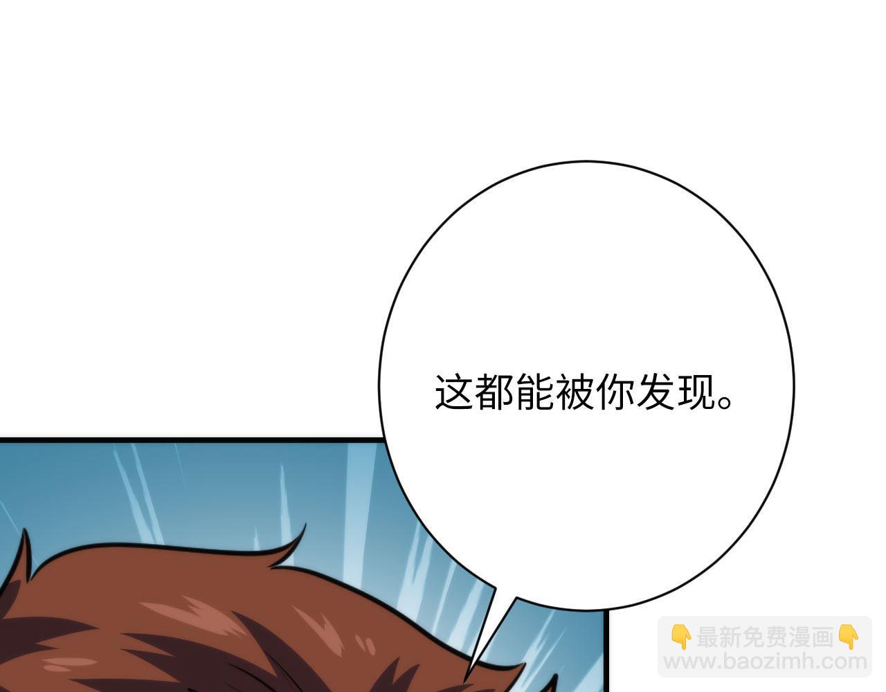 第216话 铲你墙！(1/3)-第218话