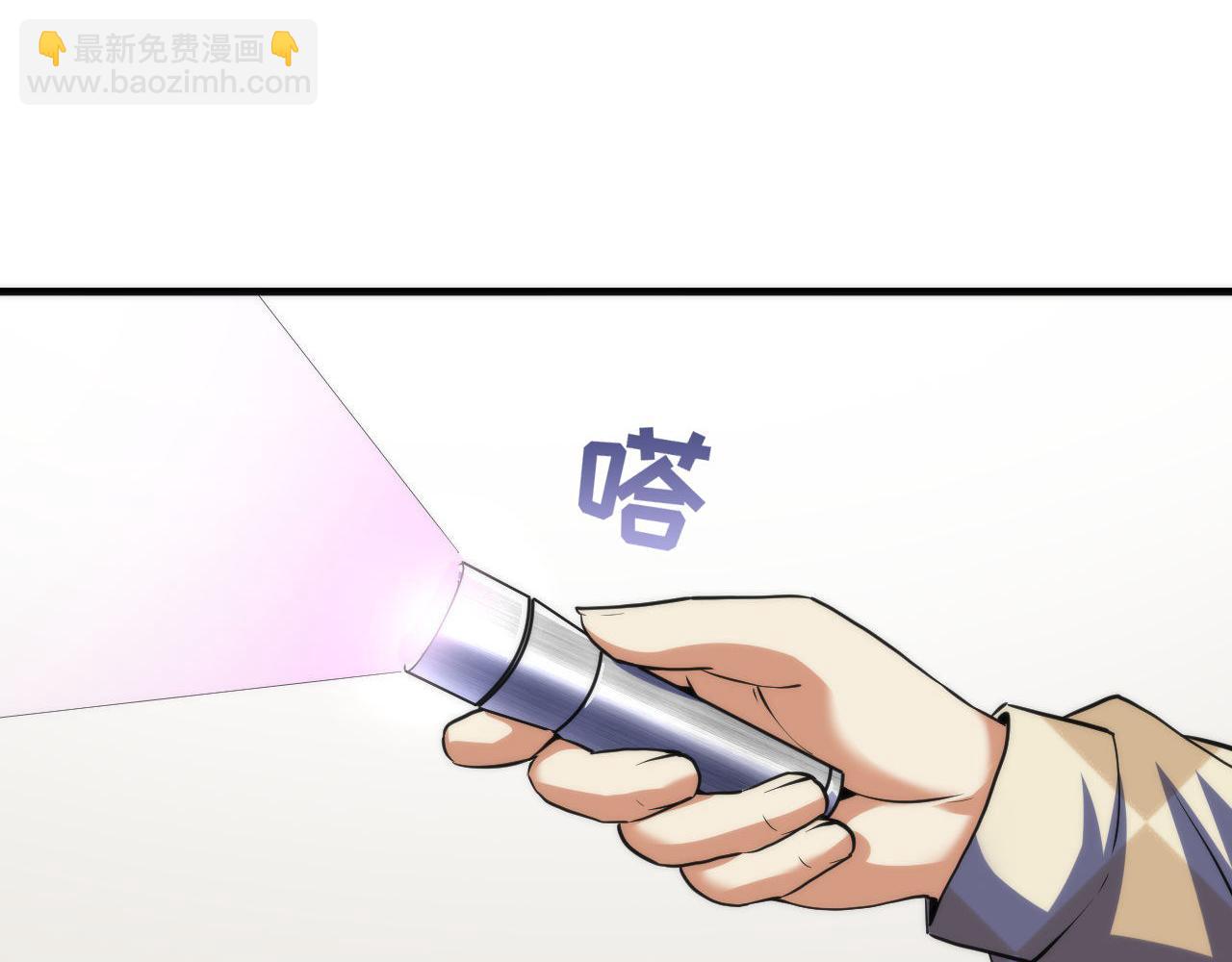 第216话 铲你墙！(1/3)-第218话