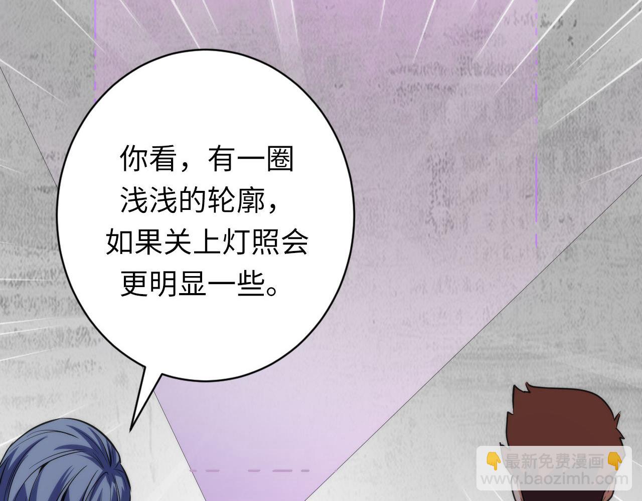 第216话 铲你墙！(1/3)-第218话