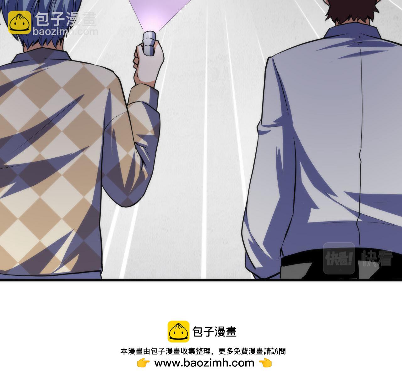 第216话 铲你墙！(1/3)-第218话
