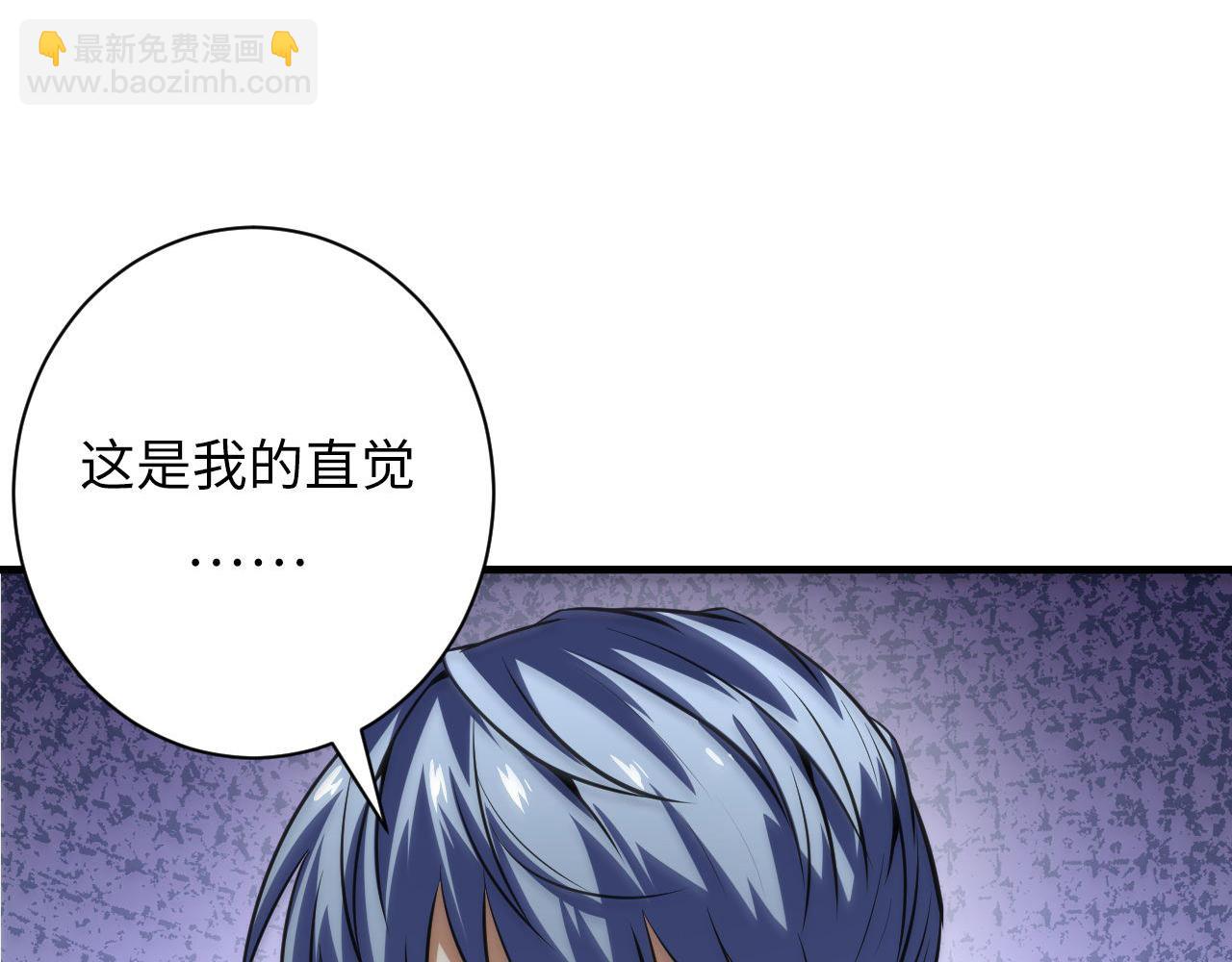 第216话 铲你墙！(1/3)-第218话