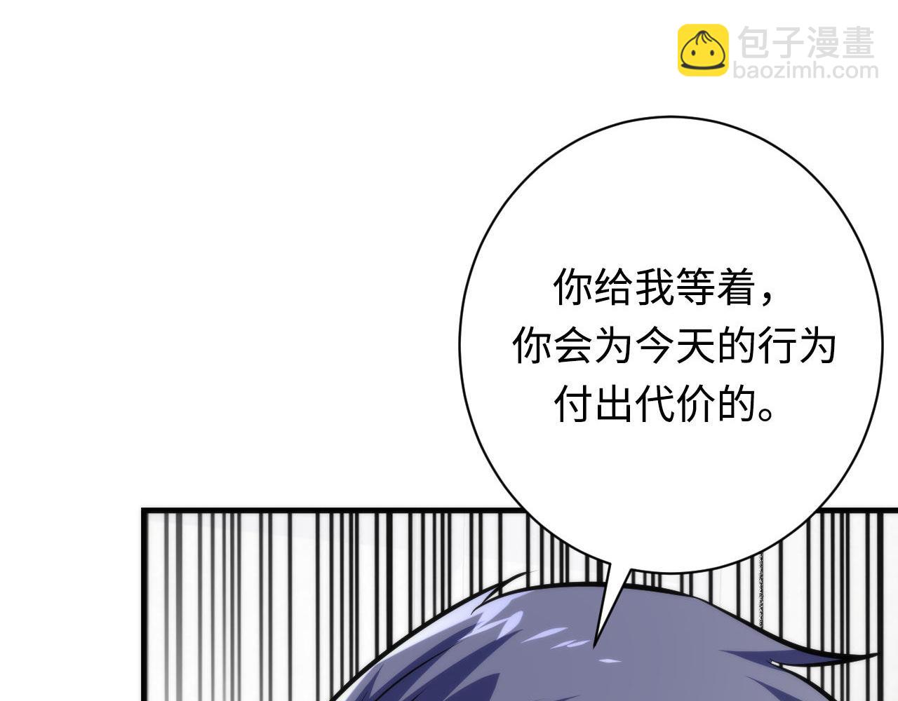 第218话 赝品丑闻&middot;奇怪的呼唤？(1/3)-第220话