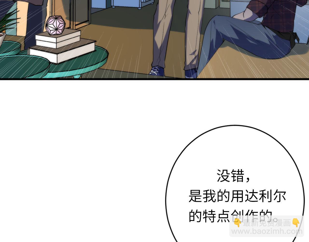 第220话 死人比活人出名(1/3)-第222话