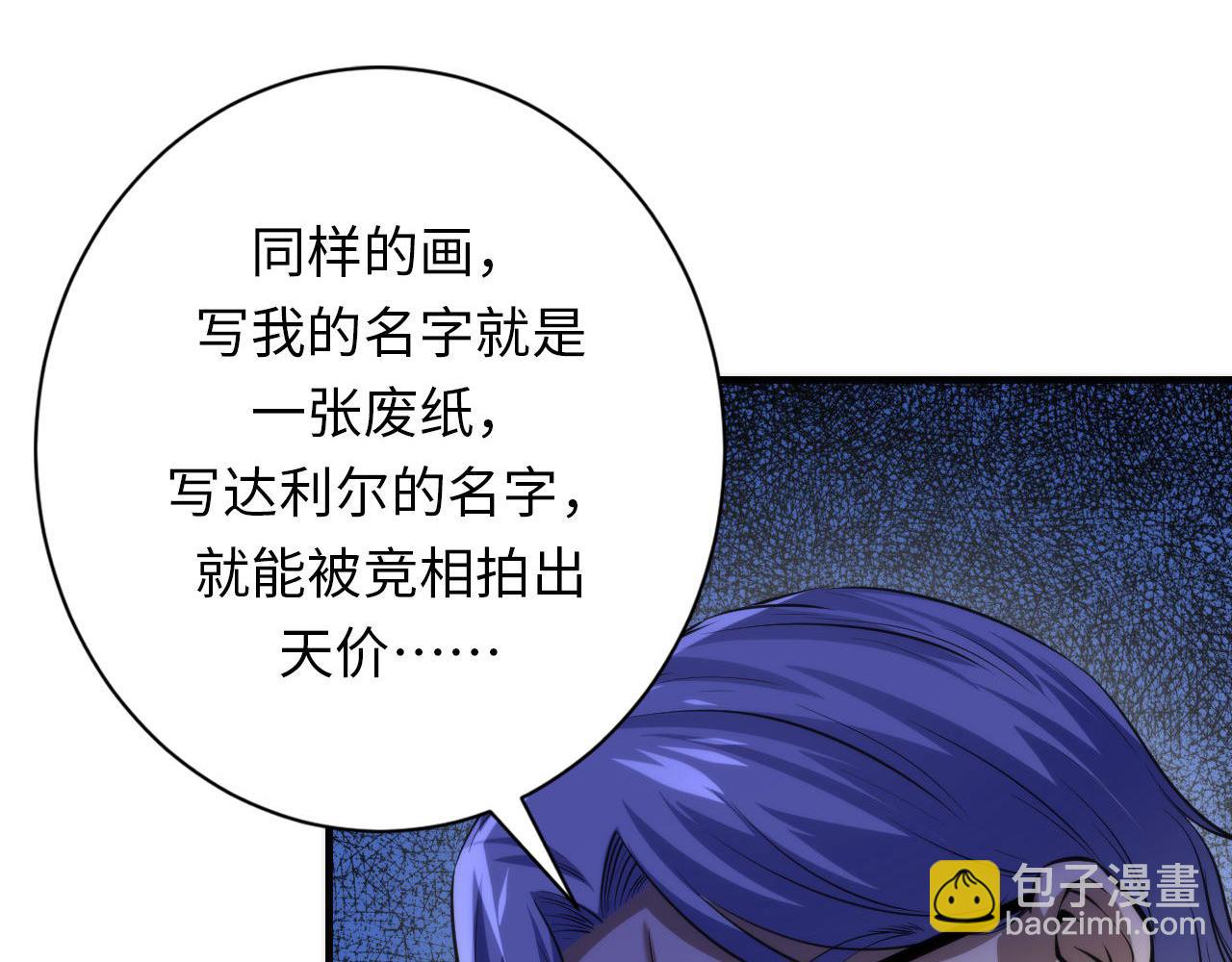 第220话 死人比活人出名(1/3)-第222话