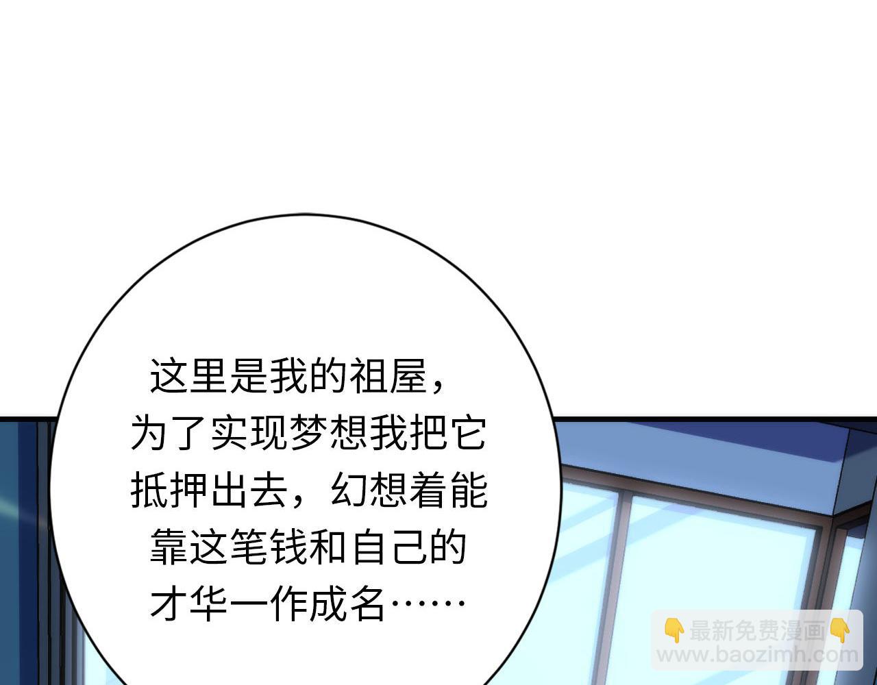 第220话 死人比活人出名(1/3)-第222话